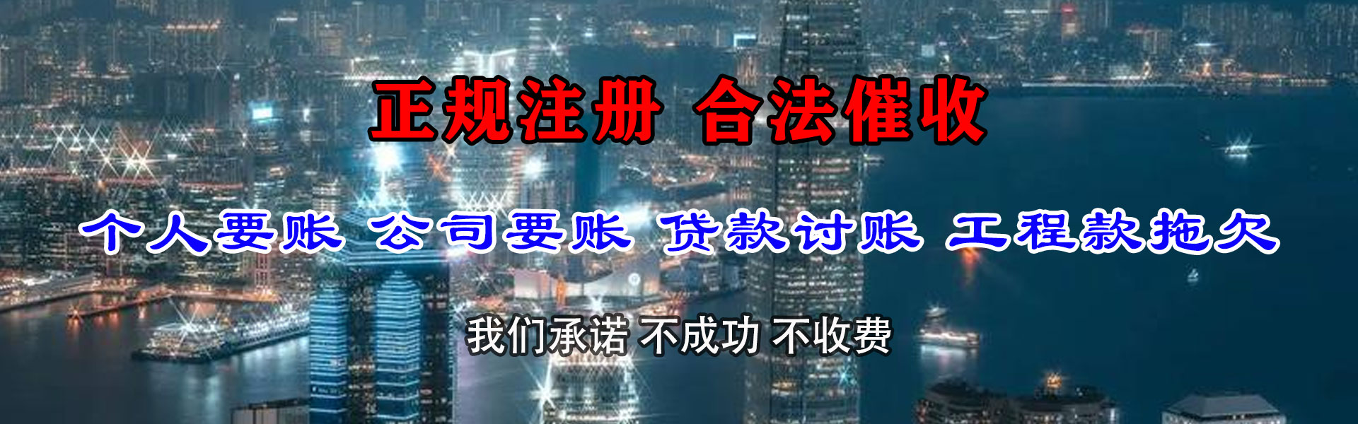 潮州追债公司